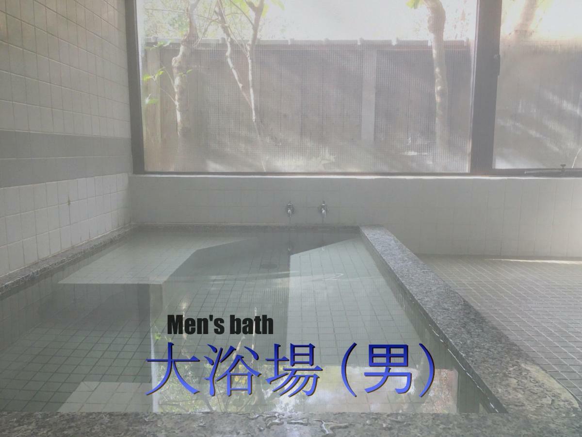 Biwako, Hira Hotel Оцу Екстериор снимка